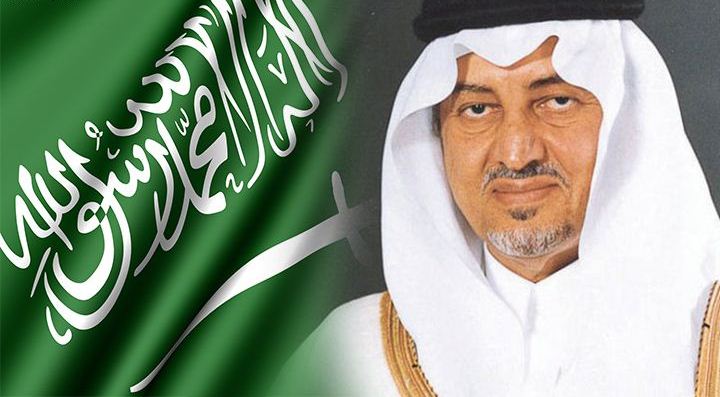 كلمة صاحب السمو الملكي الأمير خالد الفيصل بن عبد العزيز آل سعود أمير منطقة  مكة المكرمة